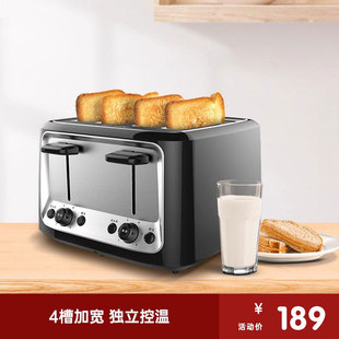 finetek烤面包机家用多士炉多功能，全自动早餐，烤吐司4片烘烤加热