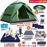 自动帐篷收纳袋野营帐篷包装袋双人多人帐篷3-4人防水加厚钓鱼