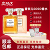 Chanel香奈儿香水CoCo可可小姐女士摩登浓香馥郁持久50/100ml