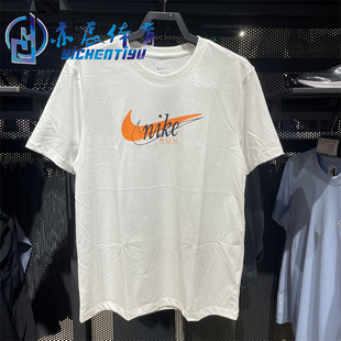Nike耐克男子运动跑步休闲半袖T恤短袖FD0125-010 FD0077 DJ3643