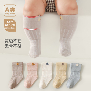 宝宝袜子春秋款新生儿婴儿袜男童女童中厚不勒脚松口中筒婴儿棉袜