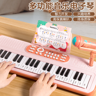 儿童钢琴玩具电子琴多功能带，话筒初学女孩2宝宝，3岁6小孩5生日礼物