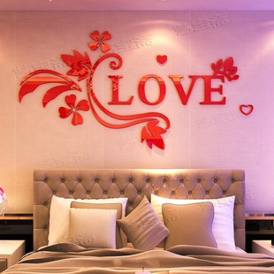 婚房床头布置客厅背景墙，结婚装饰壁纸自粘卧室3d立体墙贴温馨浪漫
