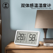 绿林温湿度计时钟家用室内婴儿房高精度，温度计带时间小磁吸湿度表
