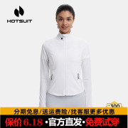 hotsuit后秀卫衣女运动服女士长袖高领休闲立领上衣外套拉链开衫