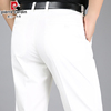 皮尔卡丹中老年休闲裤纯白色中年男裤子高腰宽松直筒长裤夏季薄款