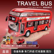 高档公交车玩具车男孩，双层巴士模型，合金小汽车儿童公共汽车玩具大