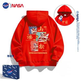 NASA联名国潮红色卫衣女秋冬加绒加厚本命年龙年衣服女冬天外套男