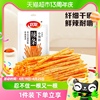 卫龙辣条小辣棒50g*1袋麻辣休闲食品小吃即食豆干凑单小零食