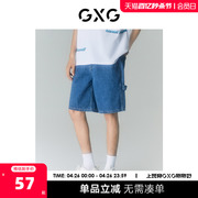 gxg男装商场同款自我疗愈系列牛仔短裤时尚，百搭2022年夏季