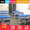 中小学生单双人学校培训辅导班塑料课桌椅写字桌儿童家用塑钢套装