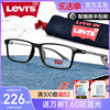 levis李维斯(李维斯)超轻近视，眼镜框小框休闲方框板材tr90小脸男女ls03033