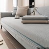 赛丽尔sd230璀璨现代轻奢极简新中式，浮光银丝提花防滑沙发垫