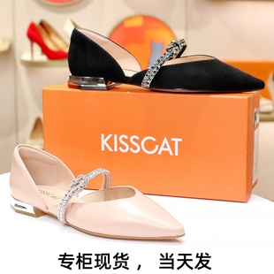 kisscat接吻猫2024春低跟平底浅口水钻尖头羊皮女单鞋ka54147-10