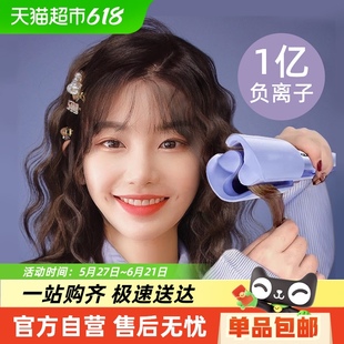 蛋卷头卷发棒神器32mm大卷蛋糕烫发羊毛电波浪夹板短发水波纹