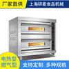 高档上海供应商用电烤箱2层2盘家用烤箱220v380v可选可改