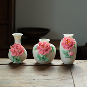 手工牡丹花瓶捏花冬瓜器型日用居家陶瓷摆件餐桌面书房装饰插花瓶