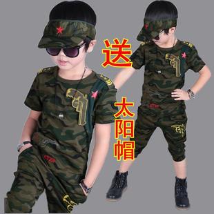 儿童装男童夏季短袖套装宝宝纯棉，军装小孩衣服夏装迷彩服两件套。