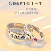 仁尼925银love情侣戒指一对男女，款潮简约时尚个性刻字对戒情人节