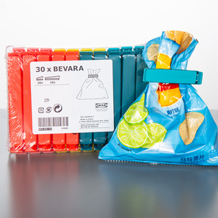 宜家贝瓦拉塑料食品封口夹奶粉，零食密封夹子，大号小号防潮保鲜封口