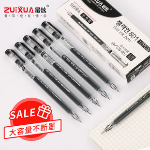 钻石头中性笔0.38mm全针管，黑色大容量办公签字水笔学生碳素笔