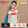 levi's李维斯(李维斯)童装，2024夏季女童短袖，t恤中大童宽松半袖上衣潮