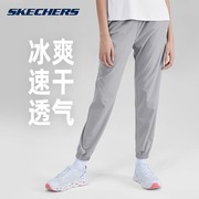 skechers斯凯奇速干裤女春季轻薄透气宽松休闲梭织运动长裤