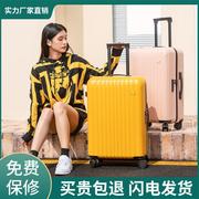 行李箱女糖果色系学生拉杆箱寸登机箱子密码旅行箱皮箱