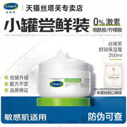 丝塔芙大白罐身体乳保湿滋润春夏润肤乳不含烟酰胺