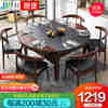 川行餐桌火烧石餐桌椅，组合伸缩电磁炉北欧圆桌，w家用现代简约