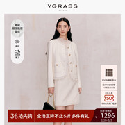 VGRASS时髦白色棉小香风短外套女春季重工精编镂空蕾丝肌理