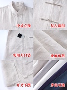 中国风唐装男款纯亚麻，夏季薄款短袖上衣复古盘扣中老年宽松衬衫