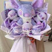 销史迪仔花束紫色成品公仔创意闺蜜生日毕业礼物草莓熊毛绒品