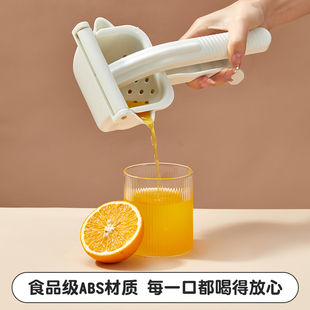 榨汁器水果压榨多功能榨汁机手动柠檬夹压汁器小型果汁机商用家用