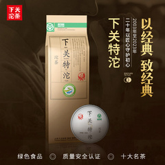 下关沱茶条装特沱普洱生茶500g