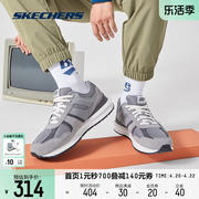 Skechers斯凯奇春夏男低帮复古时尚板鞋经典百搭舒适透气休闲鞋子