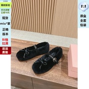 miu家芭蕾舞鞋女2024新款蝴蝶结毛毛鞋平底一字扣带圆头浅口单鞋