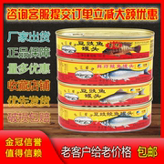 中粮珠江桥牌豆豉鲮鱼鲜炸鲮鱼豆鼓鱼香，辣熟食海鲜鱼肉罐头即食