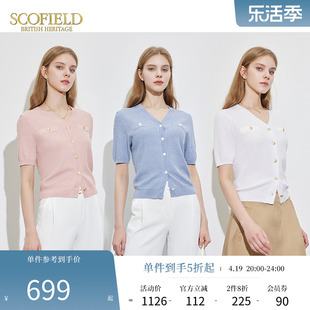 scofield女装v领泡泡，袖减龄设计纯色短袖针织开衫2024夏季