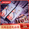 河南洛阳特产全福牡丹鲜花饼400克/盒两种混合口味零食特色伴手礼