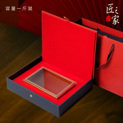 名贵通用礼盒空盒元贝西洋参高档红色皮盒一斤装滋补品包装盒