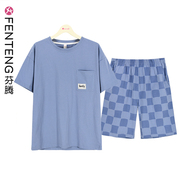 芬腾夏季男士睡衣短袖纯棉，家居服休闲可外穿纯色简约韩版套装