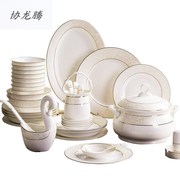F碗碟套装家用简约骨瓷餐具套装碗盘欧式景德镇碗筷组合中式套碗
