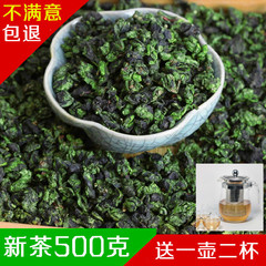 清香型高山散装500g铁观音茶叶