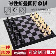 磁性国际象棋折叠便携收纳磁吸儿童亲子娱赛培训黑白棋子