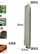 煤气烤肉鸡腿炉头瓦斯燃烧器燃气烤炉配件红外线灶头无烟烤面筋炉