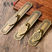 新中式铜拉手柜子装饰衣柜门，长拉手仿古橱柜单孔铜配件小把手