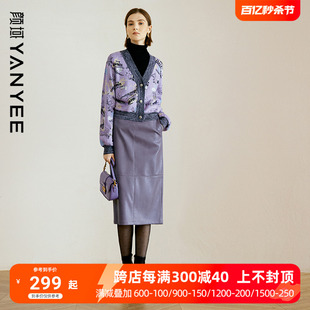 颜域气质皮裙半身裙女2023冬季时尚包臀裙高级感半裙紫色裙子