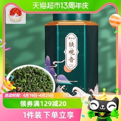 圣心山铁观音茶叶茶福建安溪散装兰花香清香型新茶自己喝500g