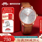 北京手表自动机械表名筑男透底防水日历名表礼物男士腕表